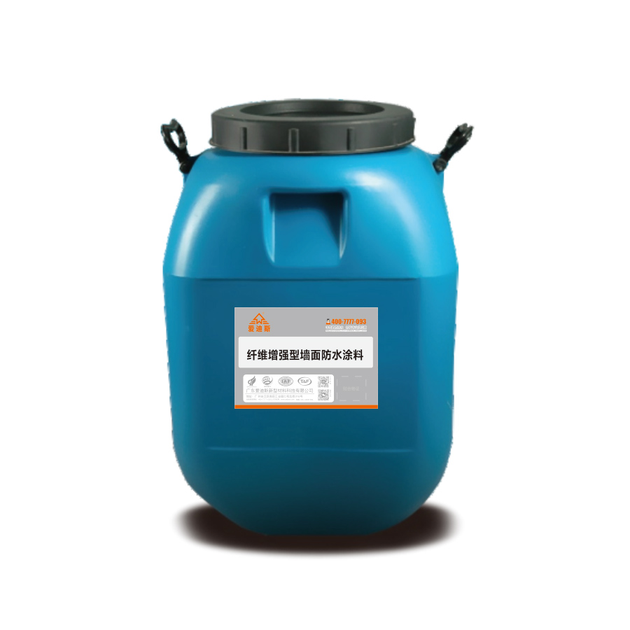纖維增強型橋面防水涂料